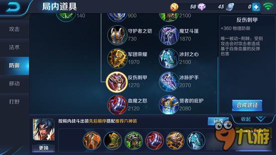 王者荣耀战力计算公式是怎么看的 13182233.jpg
