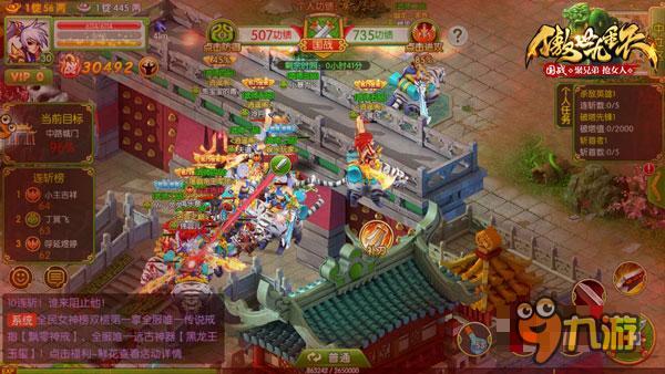 《傲世九重天》正版手游将来袭抢先预定开启