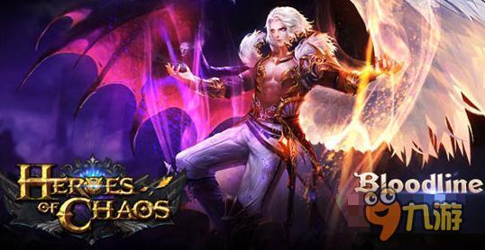 昆仑魔幻手游《Heroes Of Chaos》全球版