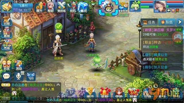 《星辰奇缘》评测：没瑕疵，有亮点