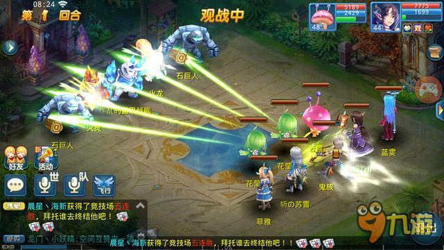 《星辰奇缘》评测：没瑕疵，有亮点