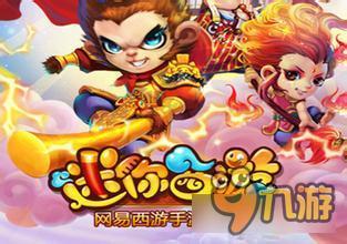 迷你西游真武大帝属性怎么样 真武大帝属性解析