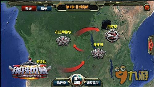 玩的就是热血与情怀 《钢铁风暴》正义首曝!