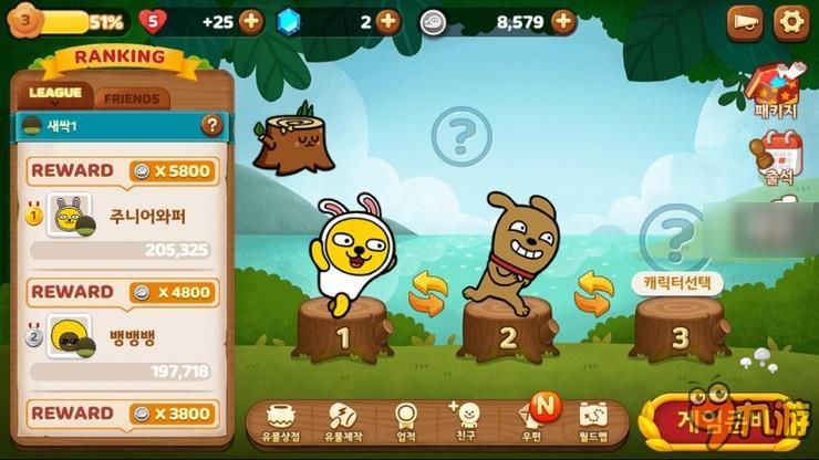 人气表情也成IP,Kakao推Friends表情包跑酷手游