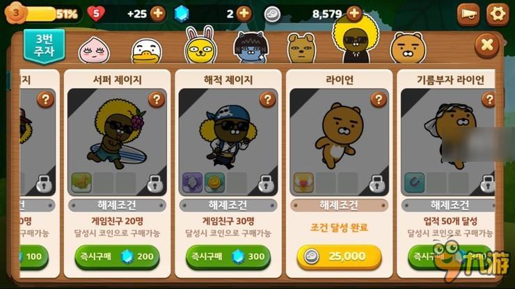 人气表情也成IP,Kakao推Friends表情包跑酷手游