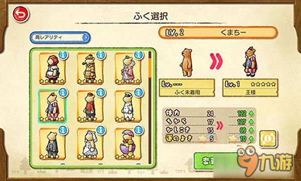 可爱得一塌糊涂 SE模拟经营新作《小熊天国》登陆日区双平台