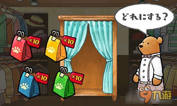 可爱得一塌糊涂 SE模拟经营新作《小熊天国》登陆日区双平台