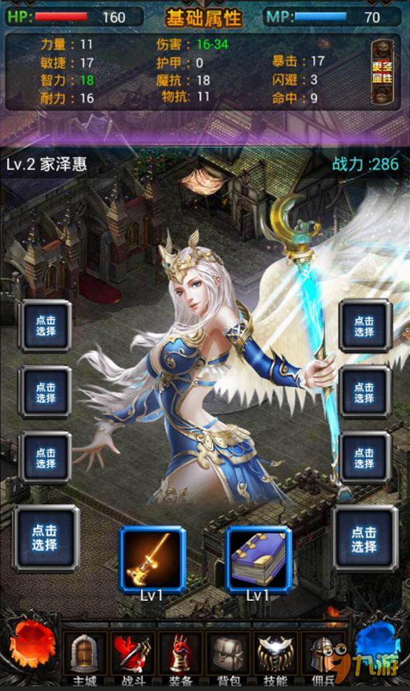 《奇迹无双》离线挂机就是这么强