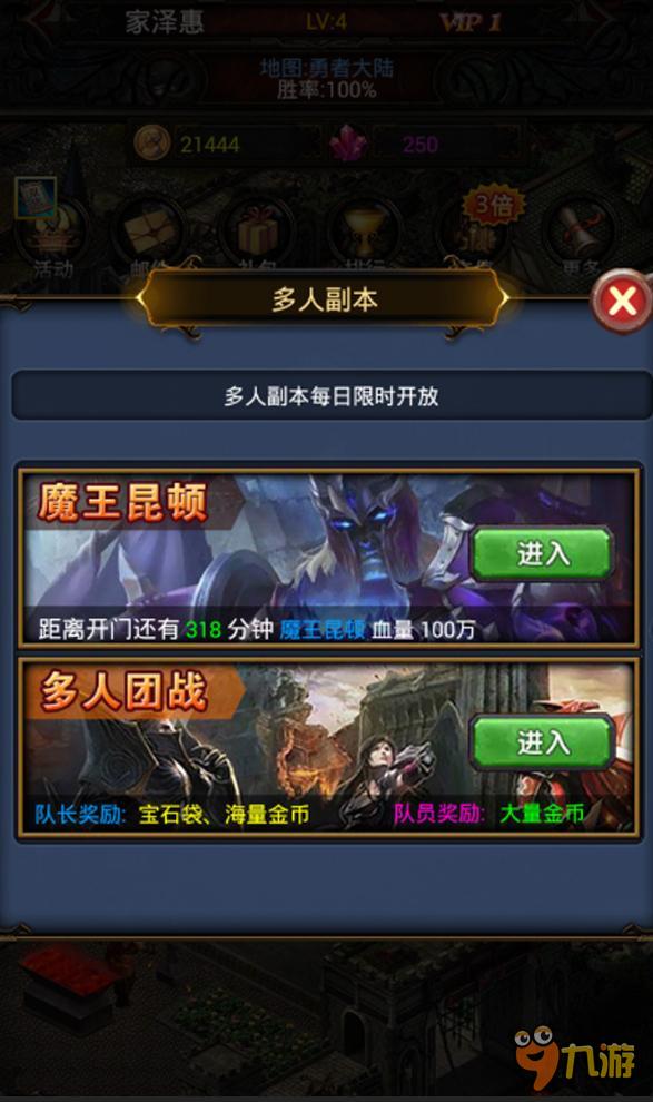 《奇迹无双》离线挂机就是这么强