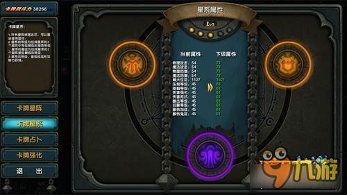 《暗黑之光》神秘占卜破解奇幻森林之谜