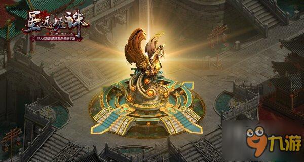 海量福利 《虽远必诛》今日强势开启下载