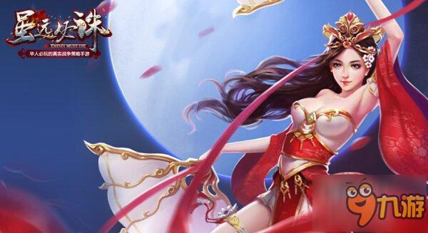 海量福利 《虽远必诛》今日强势开启下载