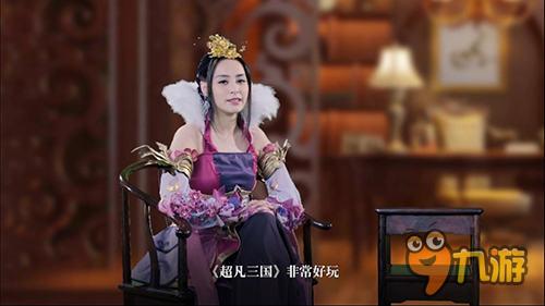 《超凡三國》美女高管VS阿嬌 戲說游戲女神圈