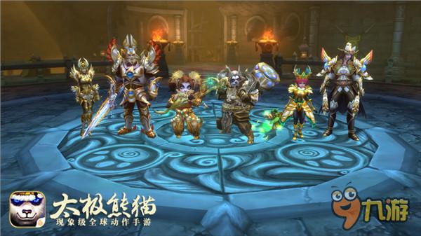 10人RAID跨服开荒 《太极熊猫》新版“泰坦之刃”上线