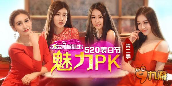 10人RAID跨服开荒 《太极熊猫》新版“泰坦之刃”上线