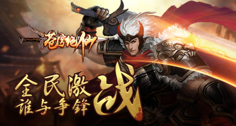 《苍穹绝仙》论坛精彩活动