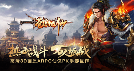 《苍穹绝仙》最新资讯