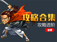 《天天一拳》攻略合集进阶