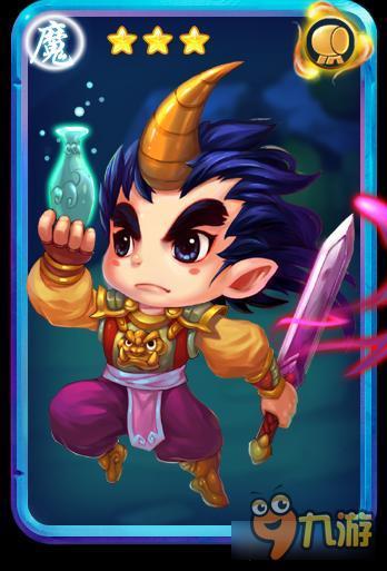 迷你西游魔族卡牌哪个好 迷你西游魔族卡牌解析