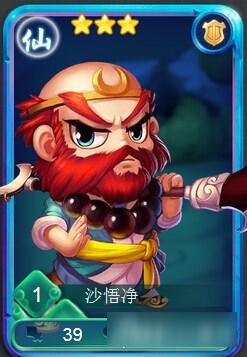 迷你西游仙族卡牌哪个好 迷你西游仙族卡牌解析