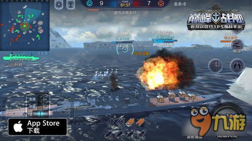 亲临二战大洋炮火战场 巅峰战舰射击系统详解