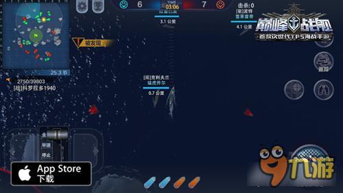 亲临二战大洋炮火战场 巅峰战舰射击系统详解