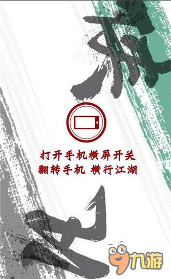 苦逼屌丝完美逆袭？《侠隐江湖》惊喜不断！