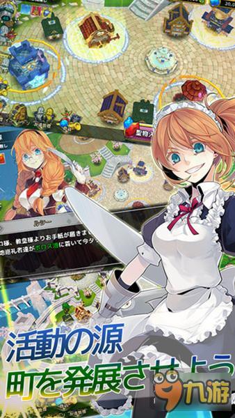 延续日系手游的一贯作风 《艾尔哈斯》上架iOS