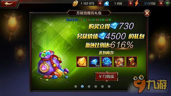 天魔幻想冰雪奇缘 冰雪女王合作模式打法