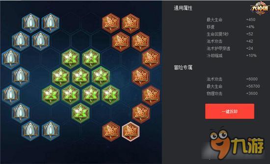 绝世舞姬暗藏杀机 王者荣耀貂蝉铭文搭配推荐