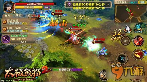 太极熊猫2代言人谭维维献唱《X战警》