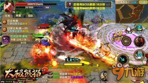 太极熊猫2代言人谭维维献唱《X战警》