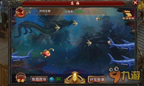 东海为塘 《西游征途》福地玩法首曝