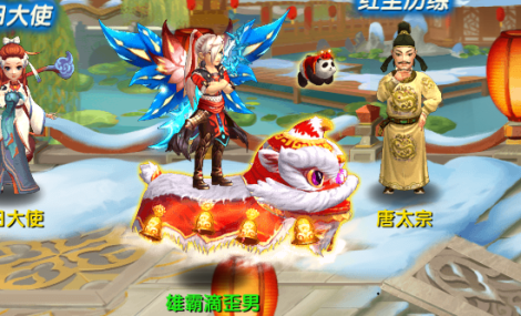 《剑仙传说》：Q萌可爱的西游回合大作