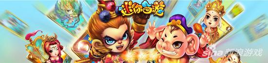 迷你西游阵容怎么搭配 迷你西游平民阵容解析