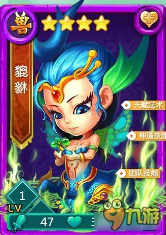 迷你西游阵容怎么搭配 迷你西游平民阵容解析