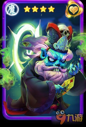 迷你西游阵容怎么搭配 迷你西游平民阵容解析