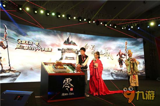 《大唐无双》品牌全方位打造 手游亮相网易520发布会