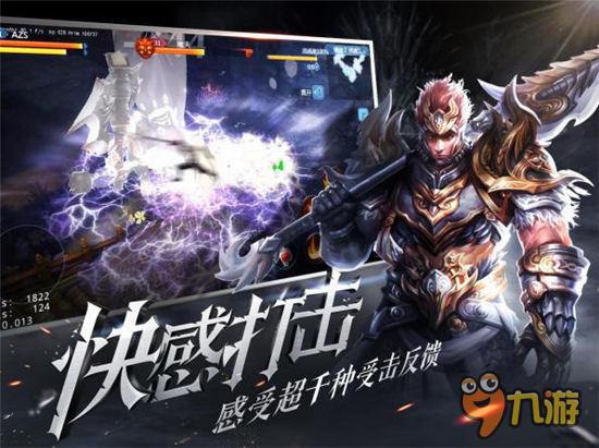 《大唐无双》品牌全方位打造 手游亮相网易520发布会