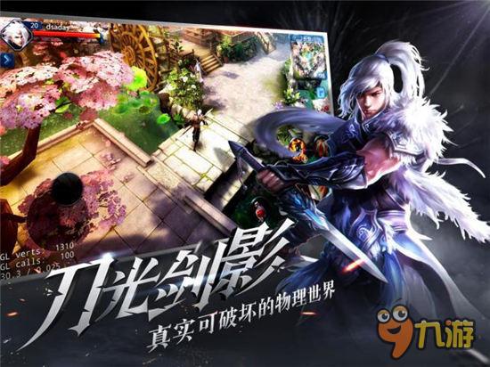 《大唐无双》品牌全方位打造 手游亮相网易520发布会