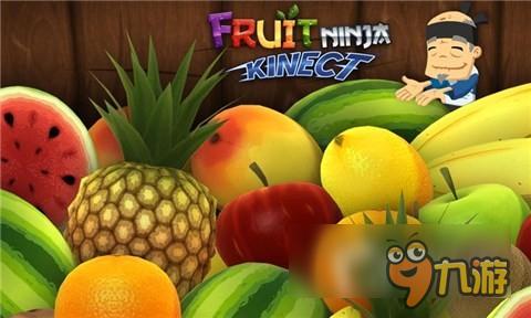 如何改编 眼红《愤怒的小鸟》！水果忍者也要触电大银幕