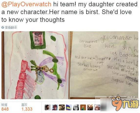 最小“人设师” 小女孩涂鸦收到《守望先锋》官方回应