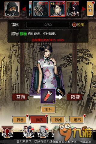 全民晒腹肌 《盗墓笔记》最强体质炼成记