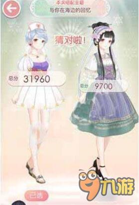 风暴战歌二选一 与你在海边的回忆攻略