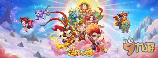 迷你西游九灵元圣属性怎么样 九灵元圣属性解析