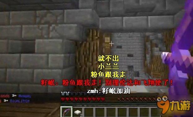 我的世界籽岷解說1.8多人PVP小游戲：弓箭大作戰(zhàn)