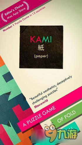 为了庆祝《油墨弹珠》发布，《爷爷的灯光》、《神之折纸》首迎限免