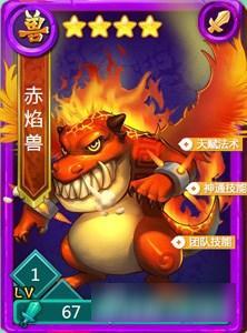 迷你西游饕餮属性怎么样 迷你西游饕餮属性解析