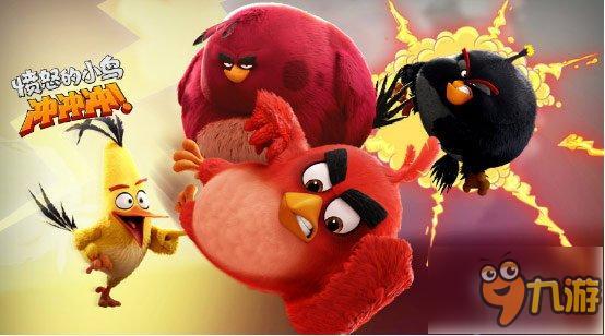 长出手脚卖萌《愤怒的小鸟冲冲冲》贡献表情包