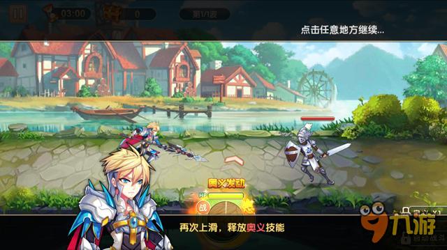 《炫斗无双》评测：浮空战斗卡牌手游